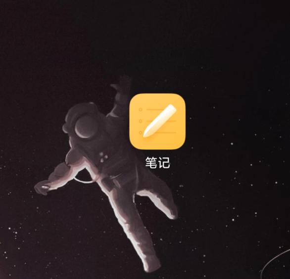 苹果备忘录变成黑色