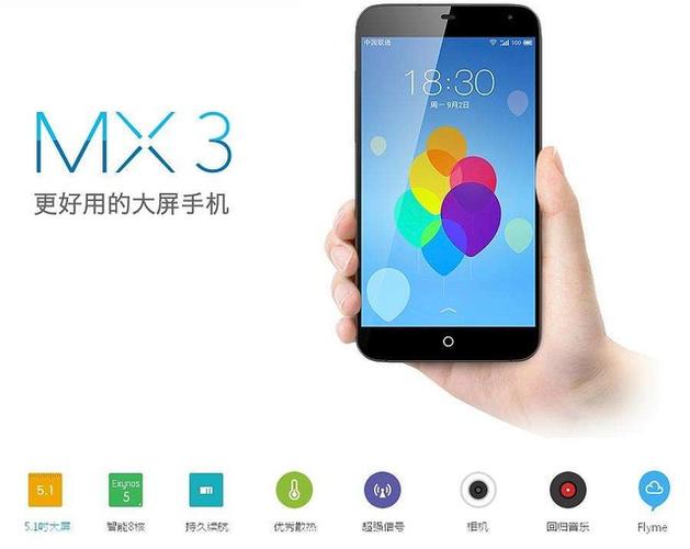 魅族手机刷miui