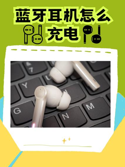 蓝牙耳机取出来可以给盒子充电吗