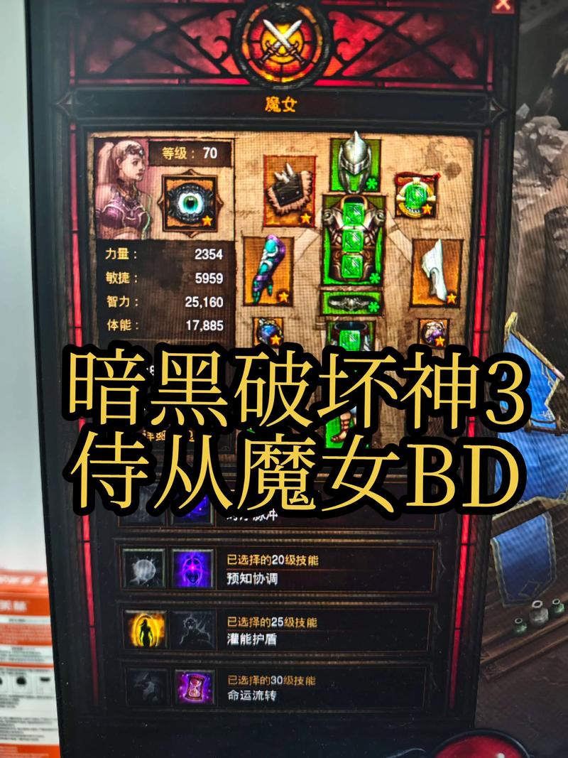 琪拉和萨勒塔斯完美攻略