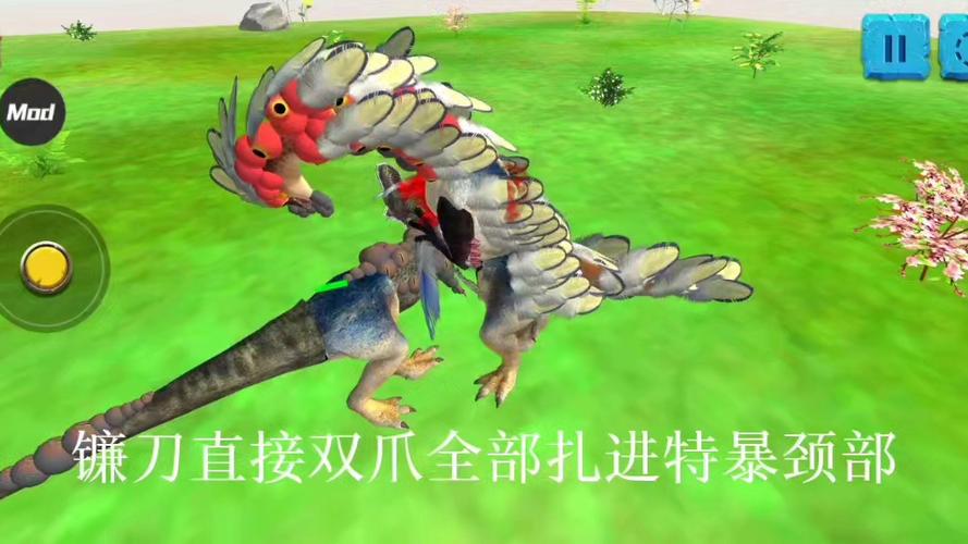 特暴龙模拟器