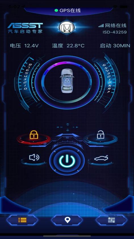 车机互联carplay系统苹果