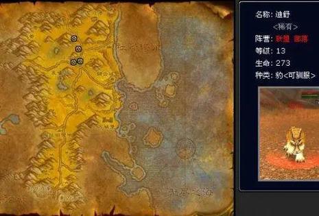 魔兽世界猎人弹药哪里买