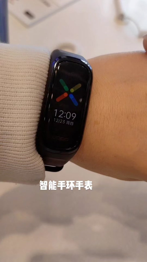 智能手环怎么连接手机oppo