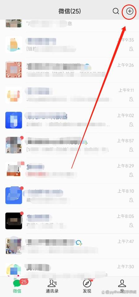 查看自己删掉的人