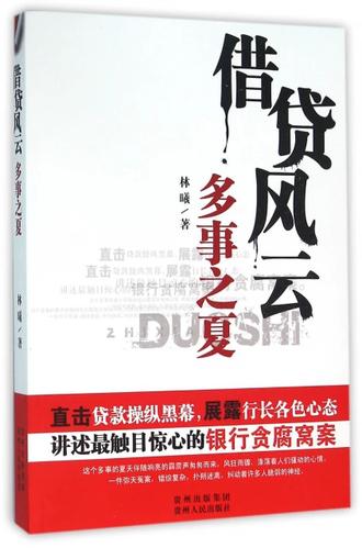 美团借8000一年没还了会怎样