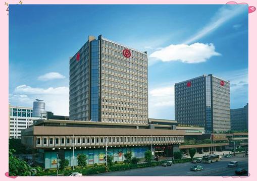 中国银行广东省分行