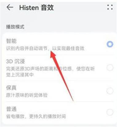 一边语音聊天一边放音乐