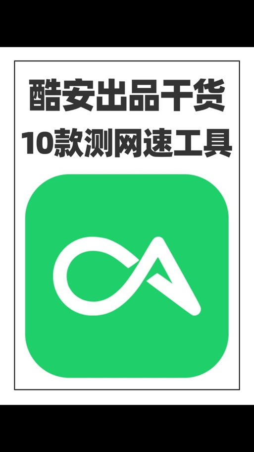 酷安历史版本和旧版的区别