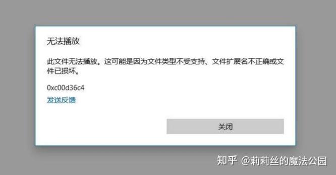 视频播放失败解决方法