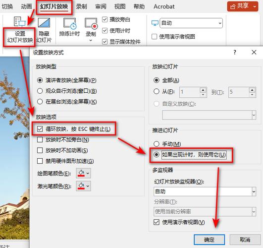 ppt播放软件有哪些