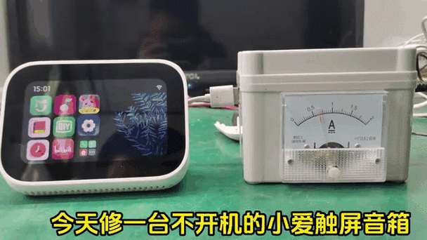 小爱音箱LX04复位孔图解