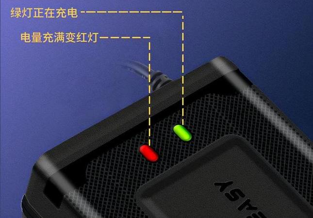 gpw充电指示灯闪烁