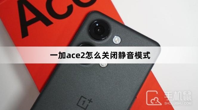 一加手机如何关掉按键音