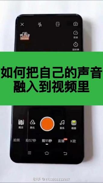 怎么把抖音视频声音设置成铃声