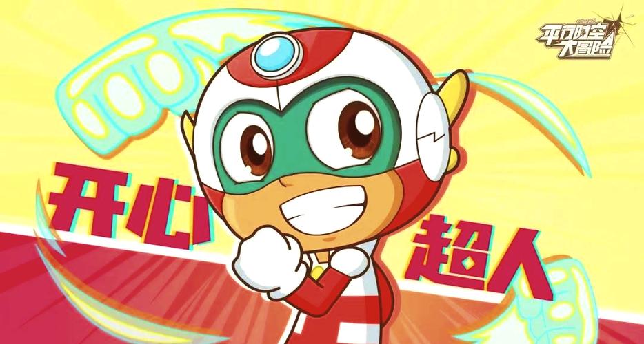五超人谁最小