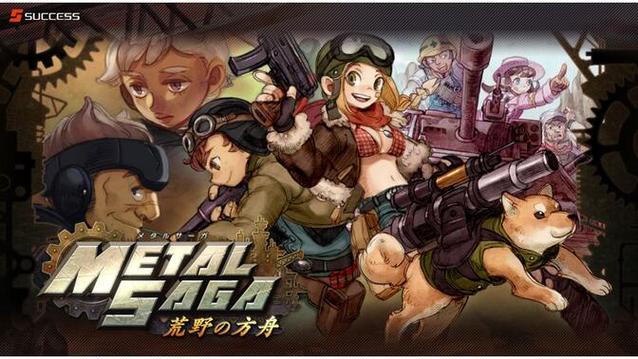 重装机兵所有版本合集