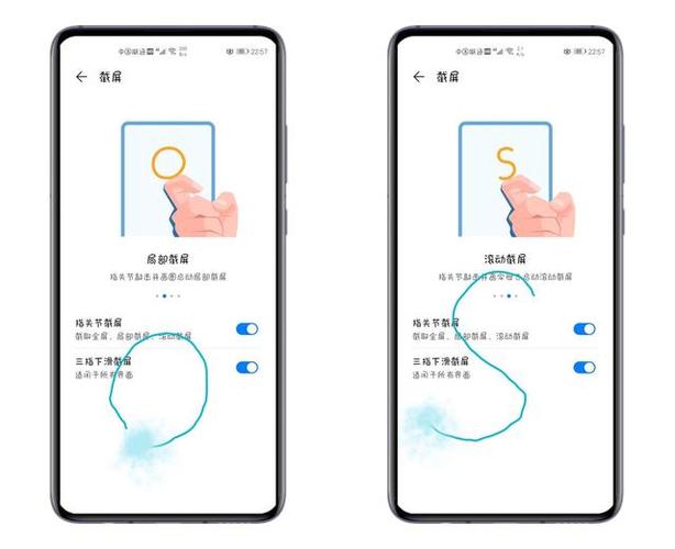 华为emui10隐藏应用