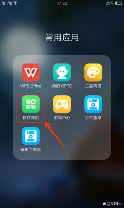 vivo怎么查看卸载历史