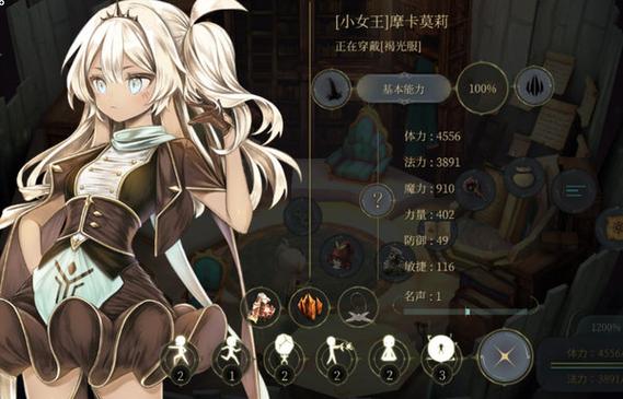 魔女之泉刷什么属性快