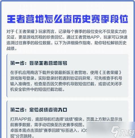 王者荣耀的王者营地在哪里打开