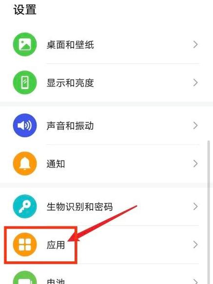 华为照相机设置在哪里