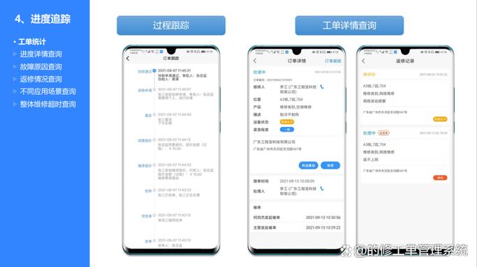 怎么才能让系统多派单