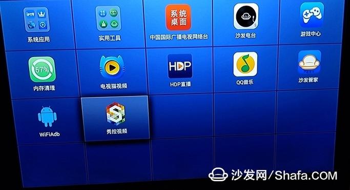 华为悦盒怎么删除沙发桌面