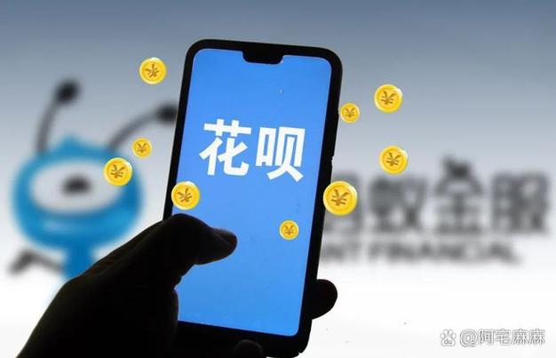 花呗会扣亲情卡吗