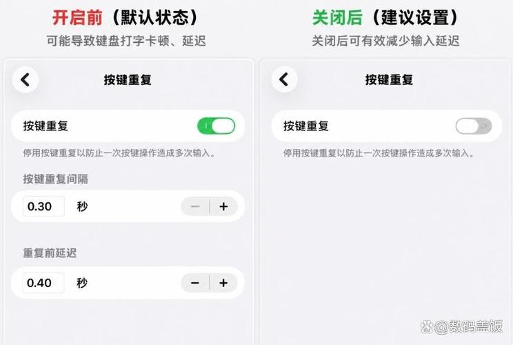 苹果手机打字声音有延迟