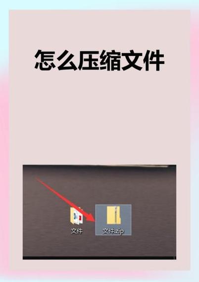 下载压缩包