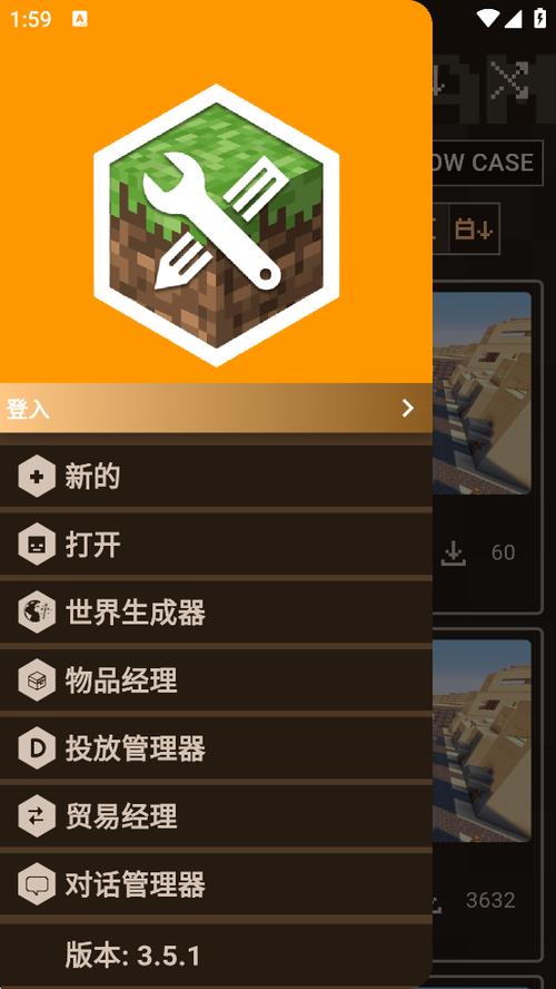 我的世界mod怎么下载