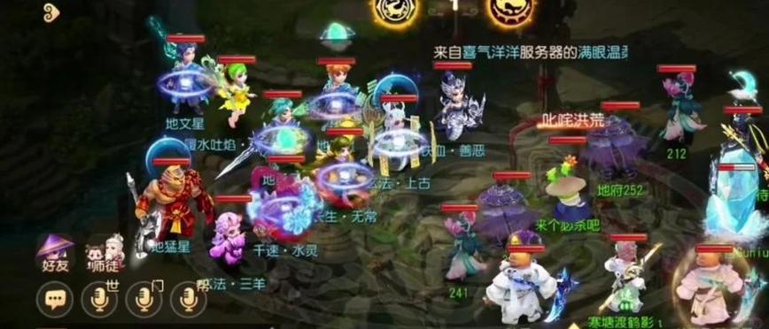 狮驼岭带什么套装