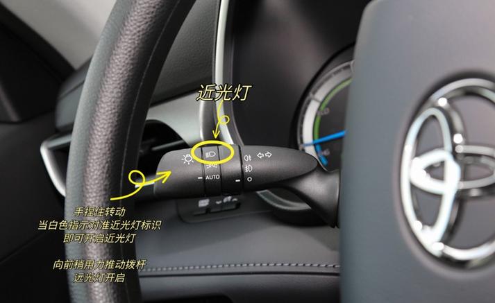 汉兰达自适应远近光怎么用