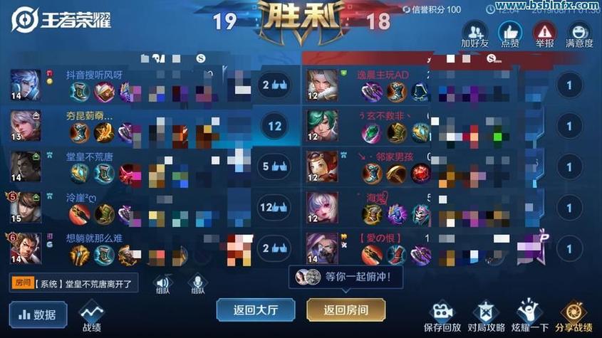 王者荣耀个人主页点赞软件
