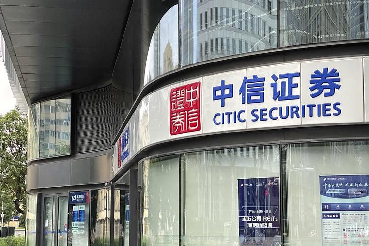 中信网官网