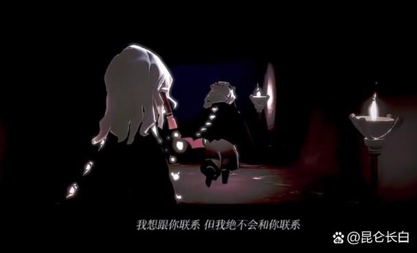 奥德赛旧情复燃两个结局