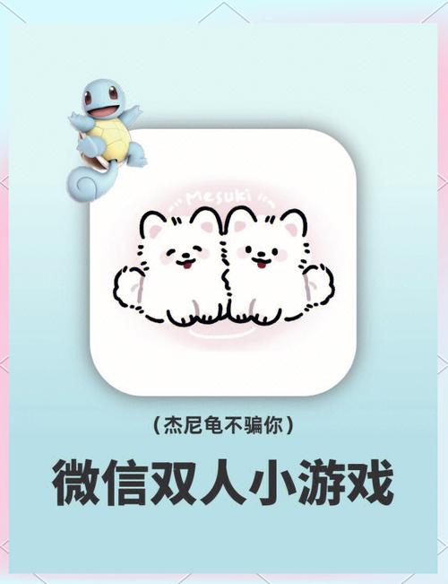 微信可以和好友玩的游戏