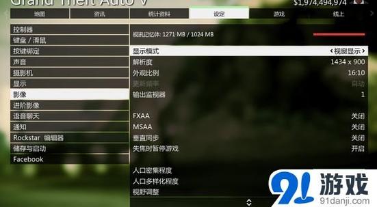 侠盗猎车手5存档位置