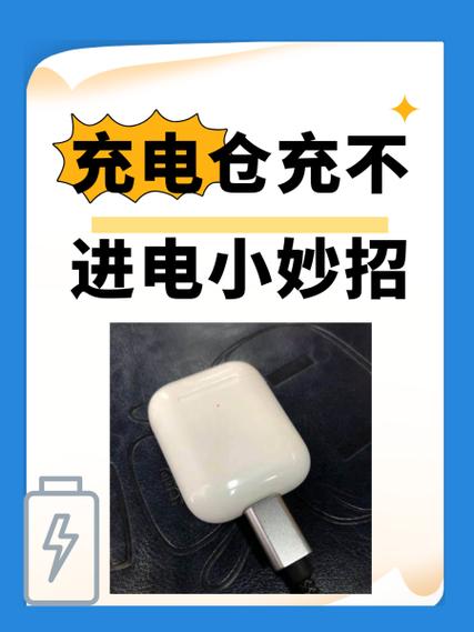 乐心手环长时间不用充不进电