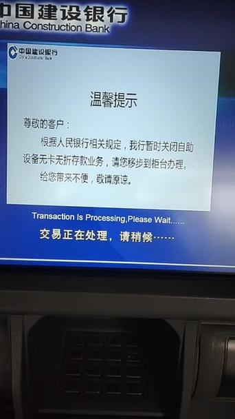 建行限额