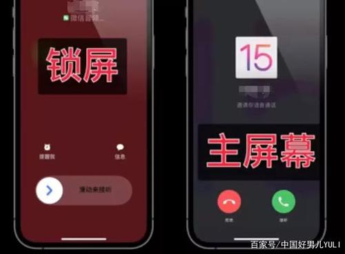 通话记录变红色的设置