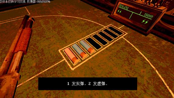 恶魔转盘下载中文版