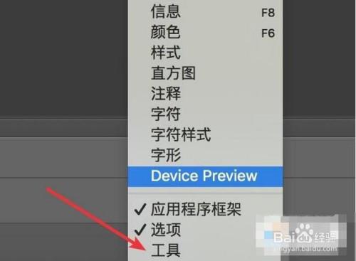 ps左侧工具栏没了