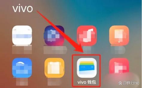 vivo钱包移除桌面