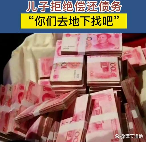 欠钱无力偿还最新规定
