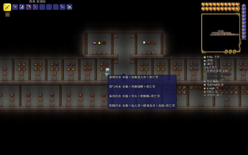 言寺全物品存档文件包