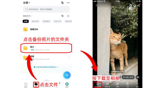 oppo私密相册删了怎么恢复