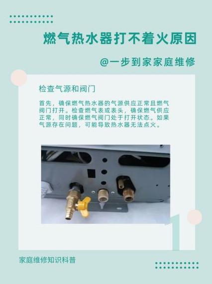 有气为什么打不燃火