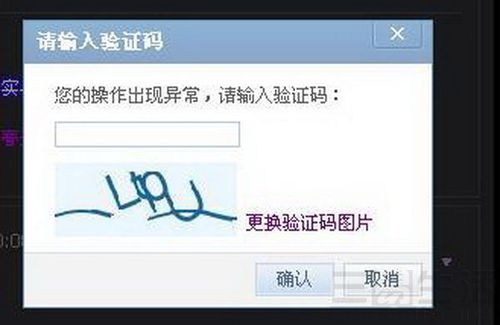 验证码一天最多能发几次